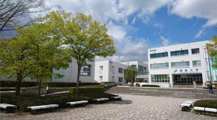 大学・短大　国立福島大学（大学・短大）まで1180m