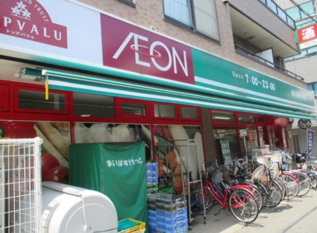 スーパー　まいばすけっと大森北4丁目店（スーパー）まで301m