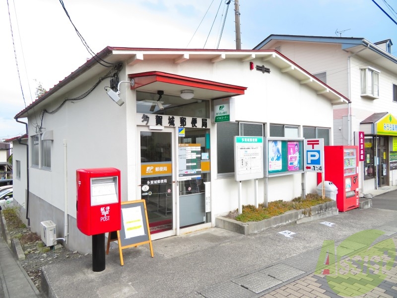 【多賀城市八幡のマンションの郵便局】