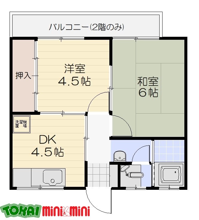 いこいハイツの間取り