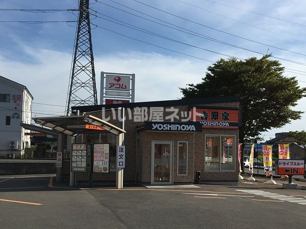 【鯖江市東鯖江のアパートの飲食店】