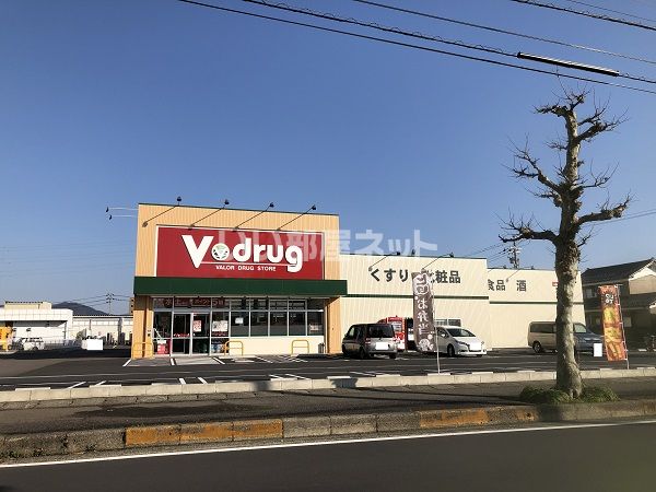 【鯖江市東鯖江のアパートのドラックストア】