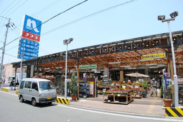 【大阪市東淀川区大桐のマンションのホームセンター】