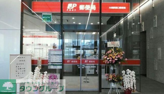 郵便局　大崎駅西口郵便局（郵便局）まで750m