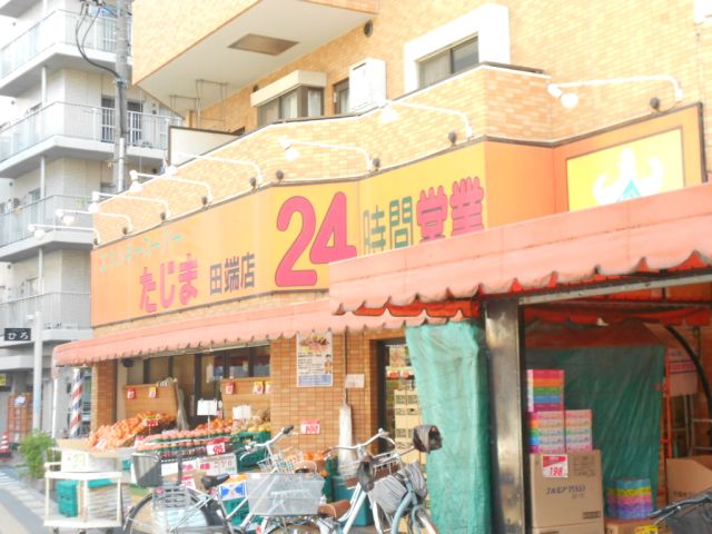 スーパー　エネルギースーパータジマ（スーパー）まで210m