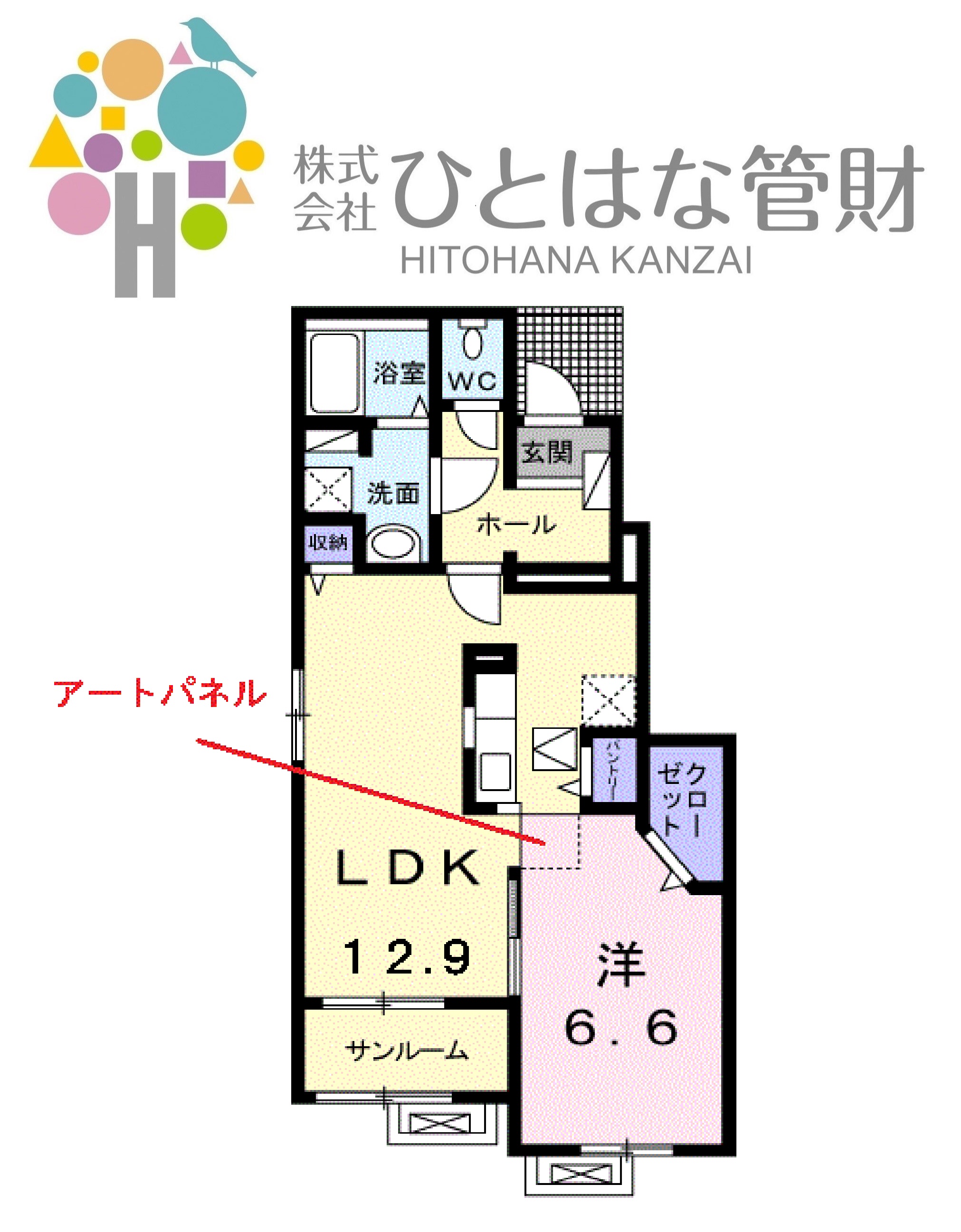 グランシェールEの間取り