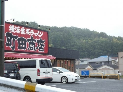 【町田市南成瀬のマンションの飲食店】