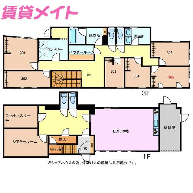 津市栄町のマンションの間取り