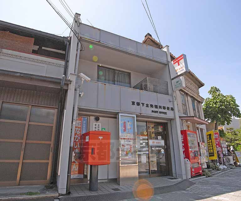 【京都市上京区亀屋町のマンションの郵便局】