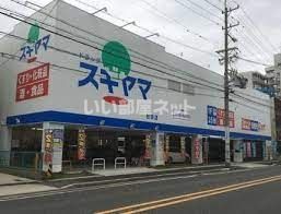 【名古屋市北区杉栄町のアパートのドラックストア】