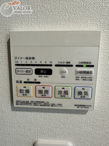 【横浜市中区本牧緑ケ丘のアパートのその他部屋・スペース】