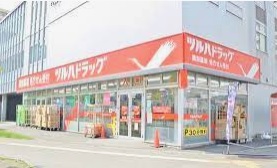 【札幌市中央区北十三条西のマンションのドラックストア】