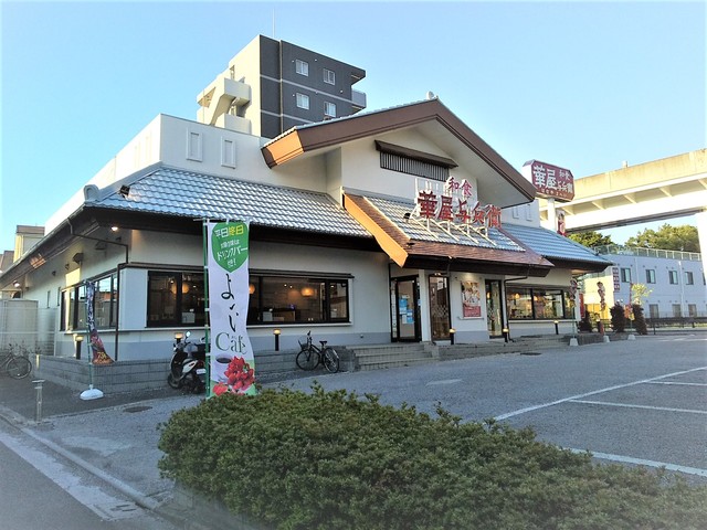 【グランディールヨコマチの飲食店】