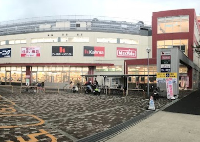 スーパー　マックスバリュ 川原店（スーパー）まで577m