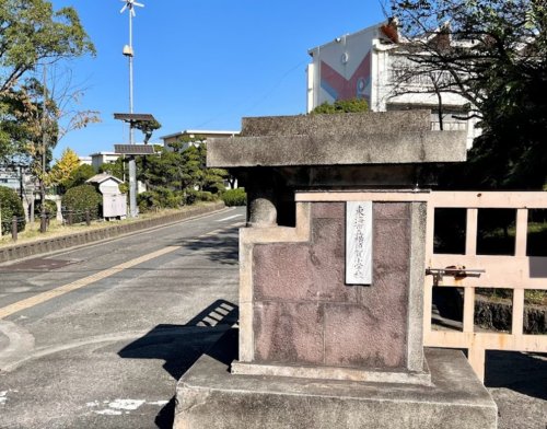 【東海市高横須賀町のマンションの小学校】