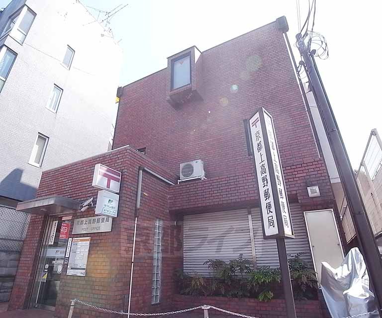 【京都市左京区上高野畑ケ田町のアパートの郵便局】