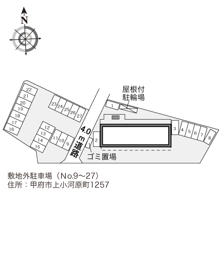 【レオパレスサニープレイス甲府のその他】