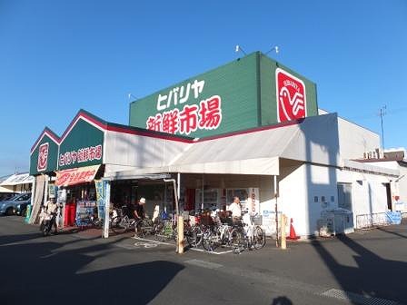 スーパー　ヒバリヤ小川店（スーパー）まで601m