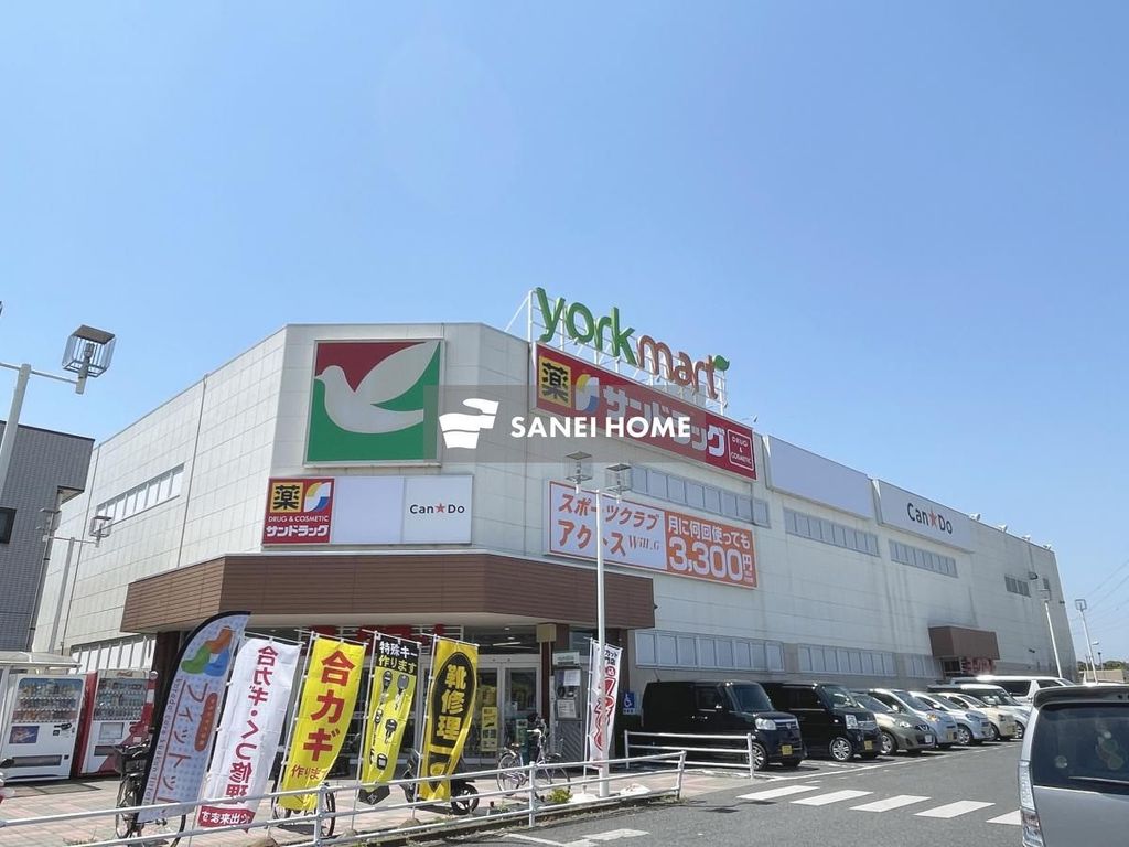 スーパー　ヨークマート 入間店（スーパー）まで580m