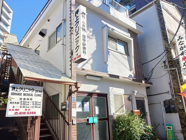 その他　押上クリニック（その他）まで362m