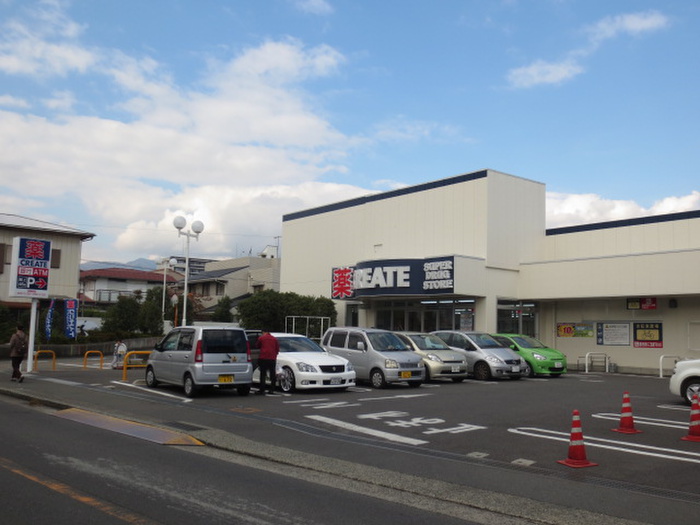 ドラックストア　クリエイトSD秦野南渋沢店（ドラッグストア）まで634m