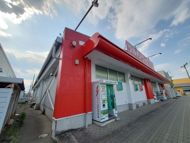 ドラックストア　ツルハドラッグ角田店（ドラッグストア）まで750m