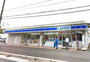 コンビニ　ローソン 横浜北寺尾５丁目店（コンビニ）まで539m
