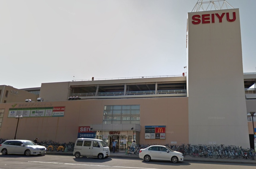 スーパー　西友宮の沢店（スーパー）まで966m