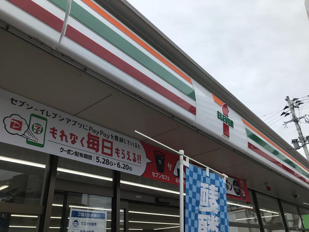 グランヴィスの周辺写真