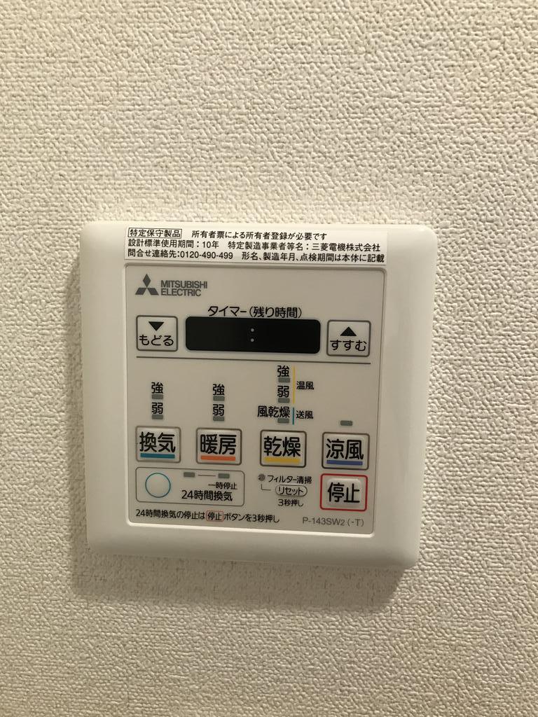 その他設備　※同タイプ・同モデル