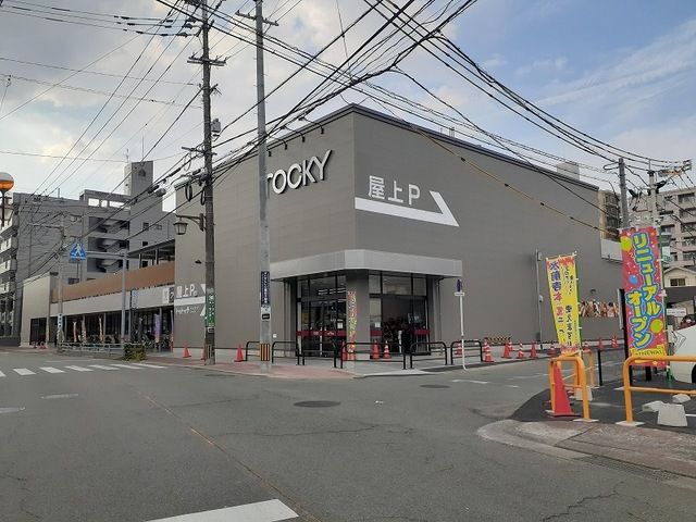 スーパー　ロッキースーパーストア水前寺店（スーパー）まで80m
