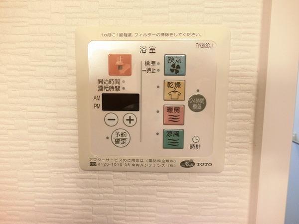 その他設備　浴室乾燥機！