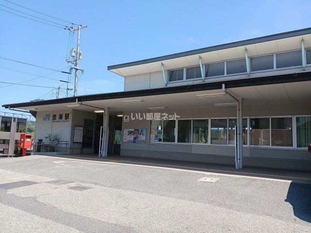 その他　忠海駅（その他）まで1063m