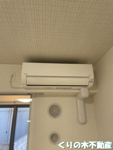 その他共有部分　エアコン完備