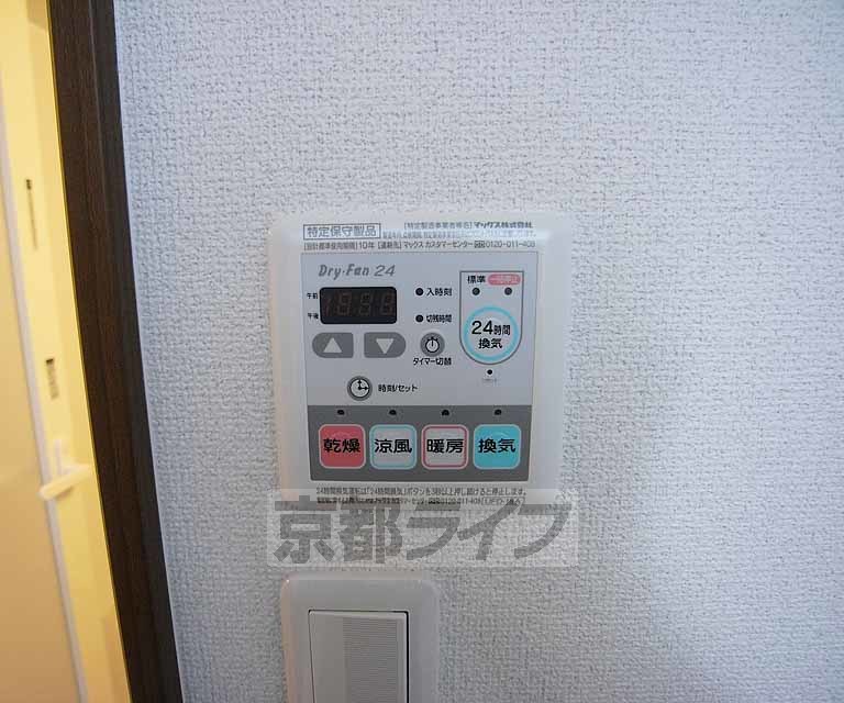 その他設備　浴室乾燥機付きです