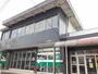 その他　ＪＡ福山市坪生出張所（その他）まで350m
