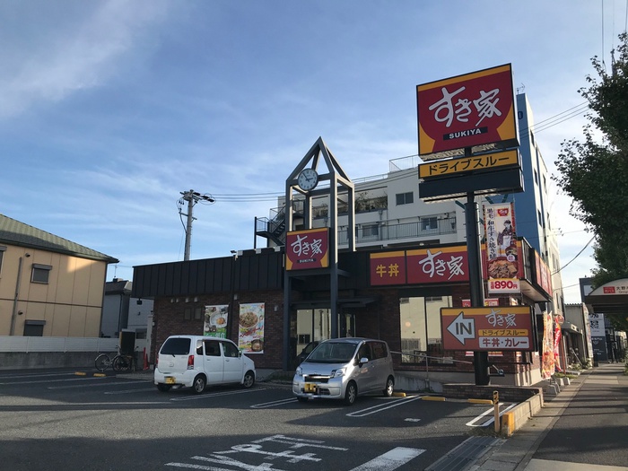 飲食店　すき屋大野木店（飲食店）まで350m