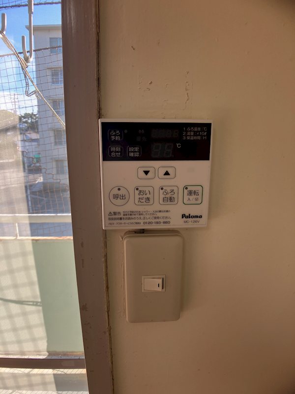 その他設備