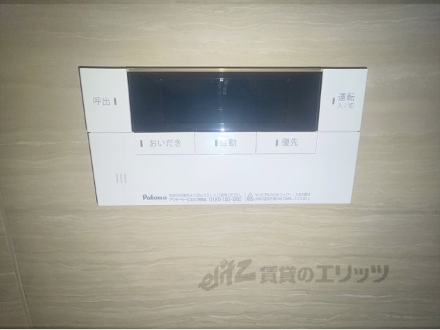 その他設備　給湯器リモコン