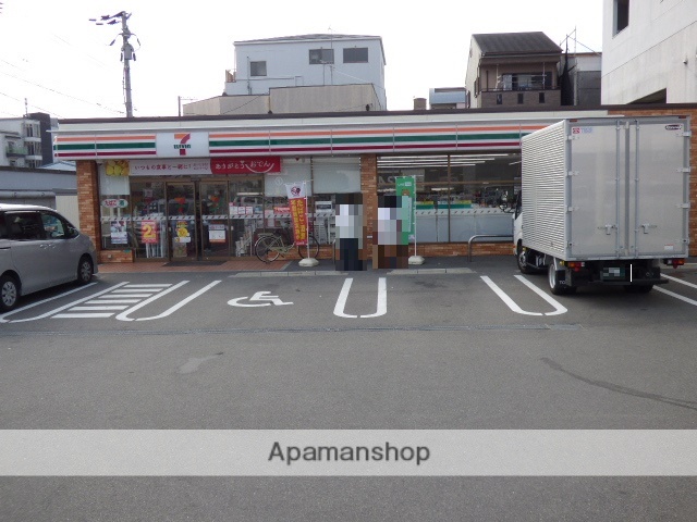 コンビニ　セブンイレブン（コンビニ）まで276m