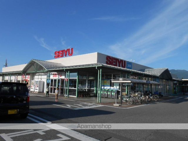 スーパー　西友（スーパー）まで801m