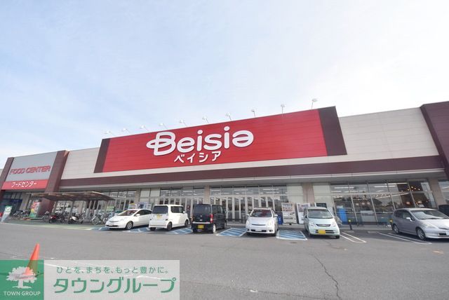 スーパー　ベイシアフードセンター大利根店（スーパー）まで7120m