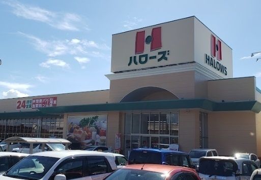 スーパー　ハローズ小野店（スーパー）まで400m