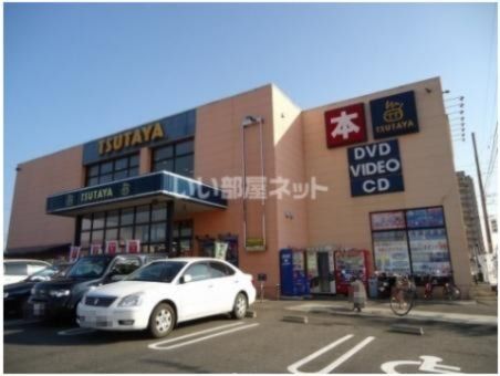 レンタルビデオ　ＴＵＴＡＹＡ　佐賀鍋島店（レンタルビデオ）まで682m