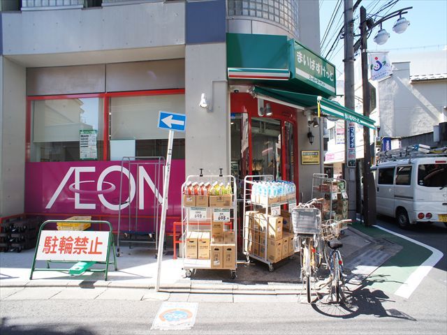 スーパー　まいばすけっと富士見台駅南店（スーパー）まで476m