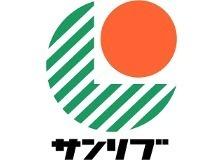 スーパー　サンリブ久留米（スーパー）まで936m