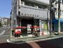 郵便局　練馬北町郵便局（郵便局）まで54m