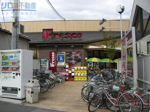 スーパー　フレスコ小林店（スーパー）まで391m