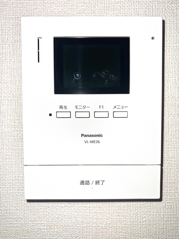 セキュリティ　モニターフォン