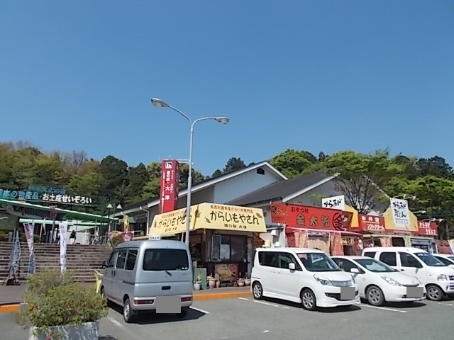 その他　大津道の駅（その他）まで950m